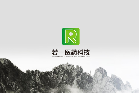 华池建站-若一医药科技