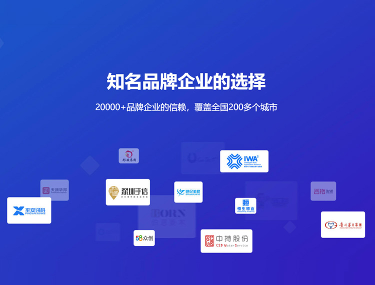 庆阳建站-知名品牌选择