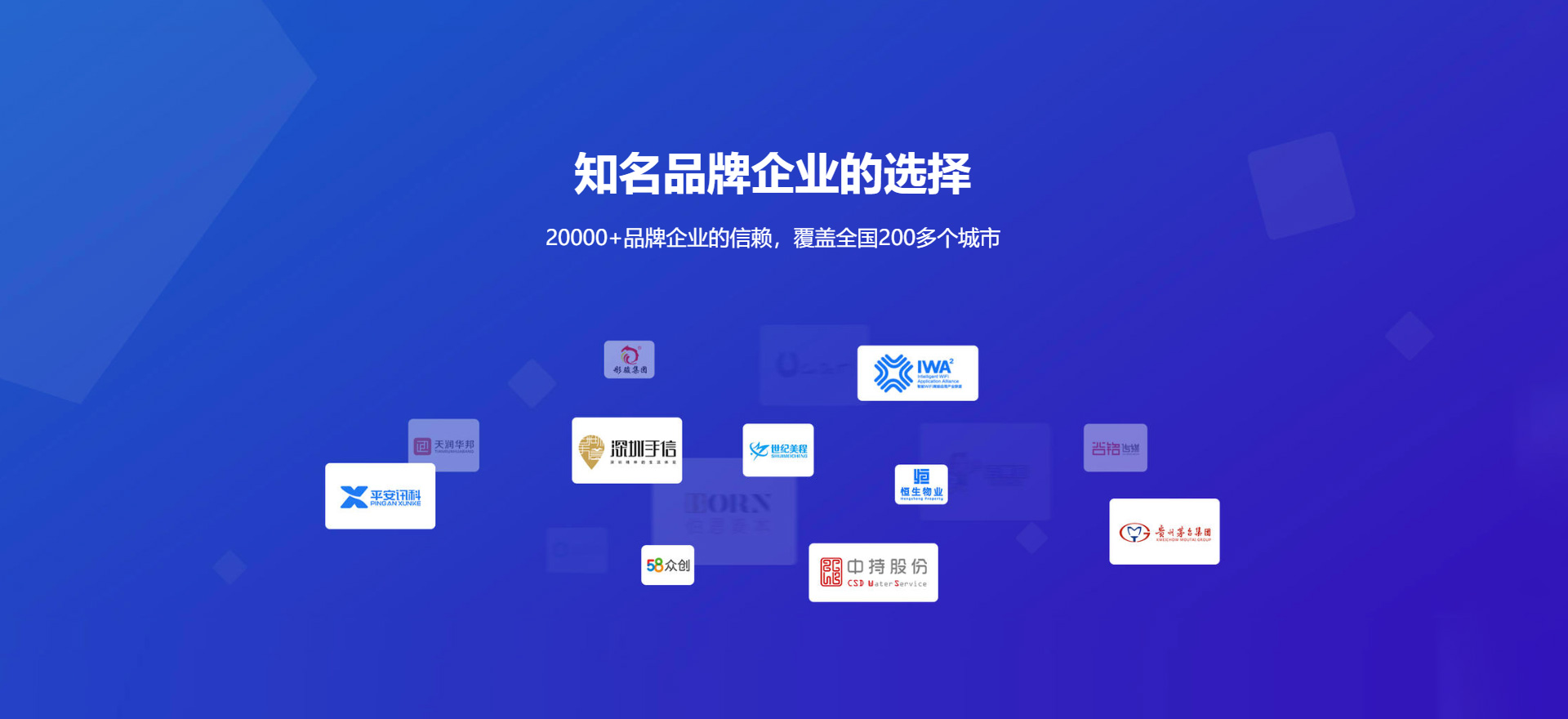 庆阳建站-知名品牌选择
